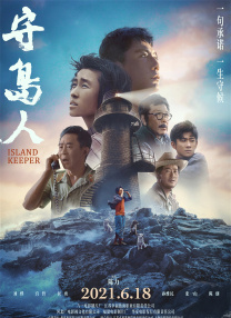 黑土本子